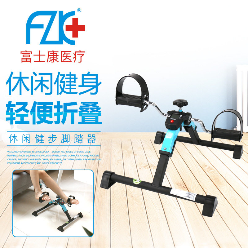 富士康脚踏车健身器材偏瘫中风训练康复用具老人用品脚踏器家用