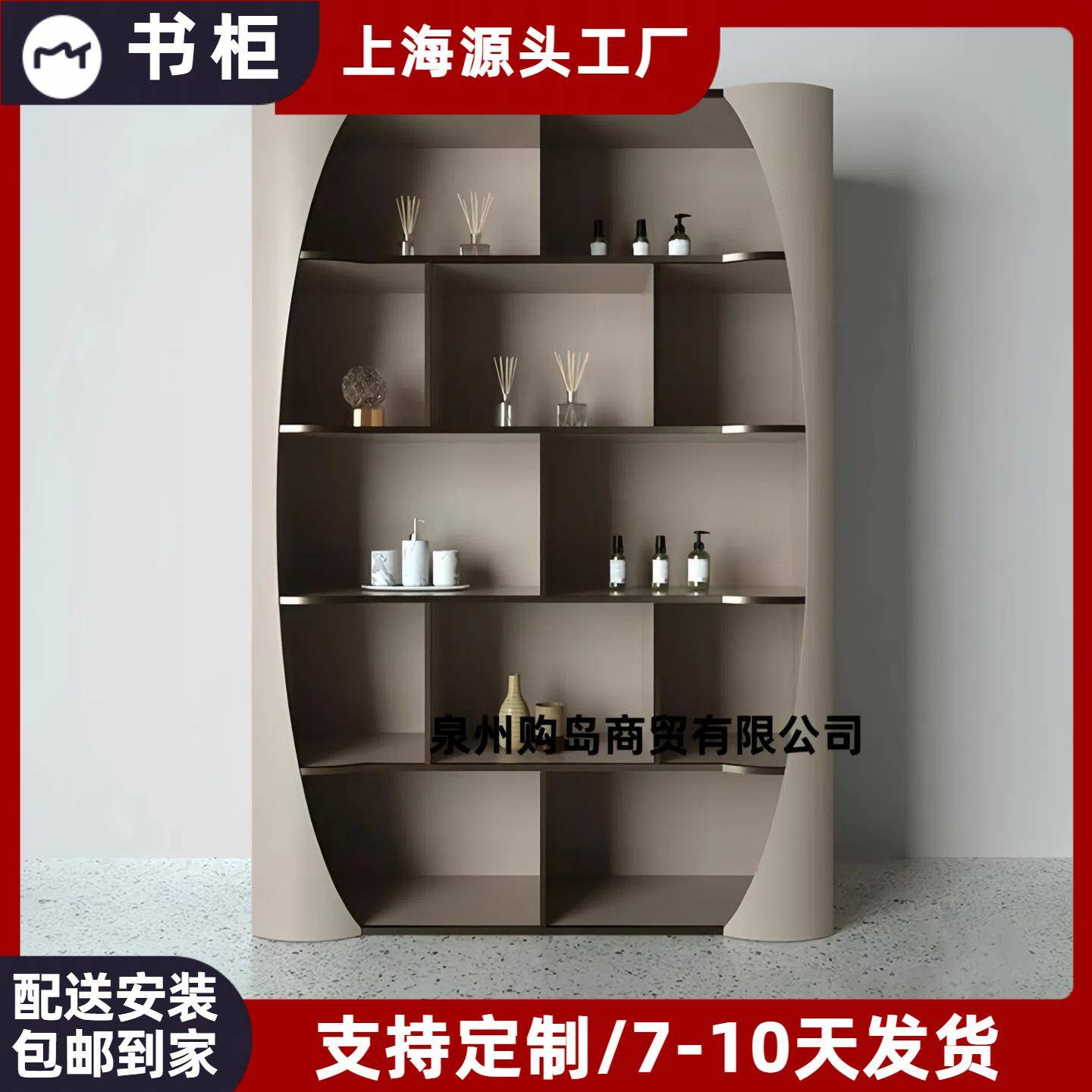 创意烤漆书架高级别墅办公室落地书柜个性艺术装饰柜置物架整装