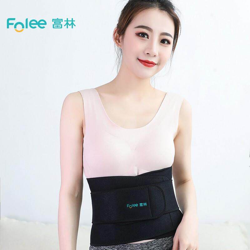 富林腰部固定器护腰腰肌劳损腰疼HY-005