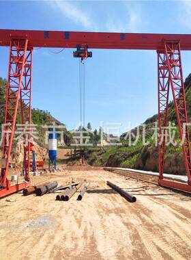 单梁门式起重机5吨MH型单梁龙门行车10吨16吨花架式龙门吊起重机