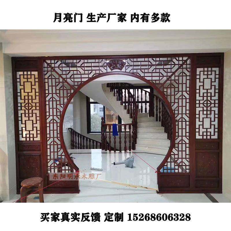 东阳木雕厂月洞门中式隔断客厅新中式实木仿古镂空月亮拱门玄关,金属材料及制品,金属加工件/五金加工件,淘宝优惠券,粉丝福利购,淘宝优惠卷