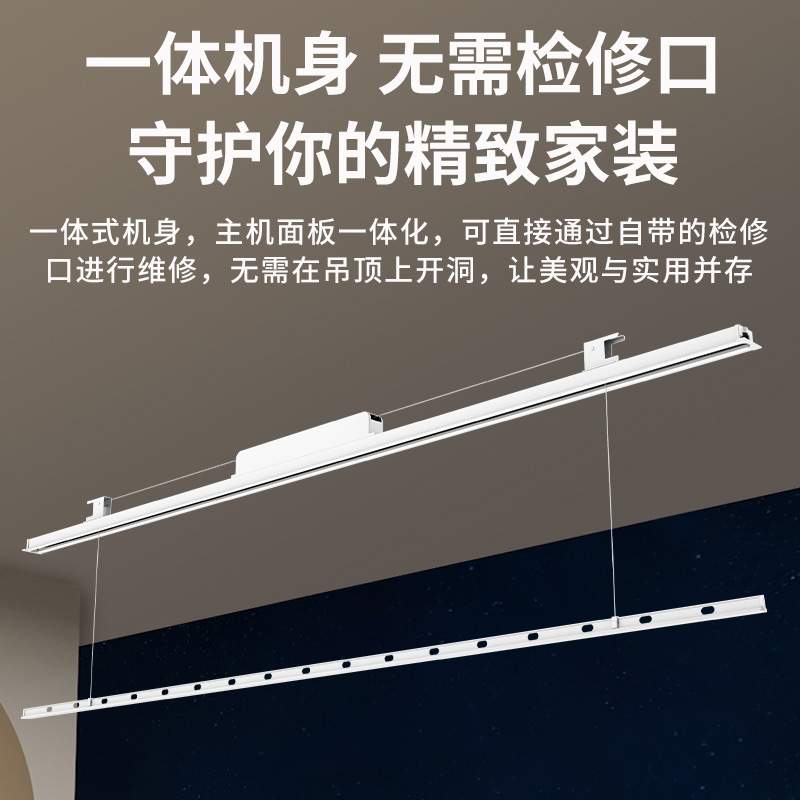隐形电动晾衣架吊顶嵌入式暗藏遥控升降家用阳台智能自动晒晾衣杆