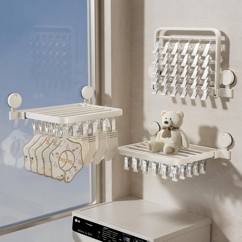 众之亿奶油风吸盘阳台家用防风袜子晾晒架神器折叠多夹子款凉衣