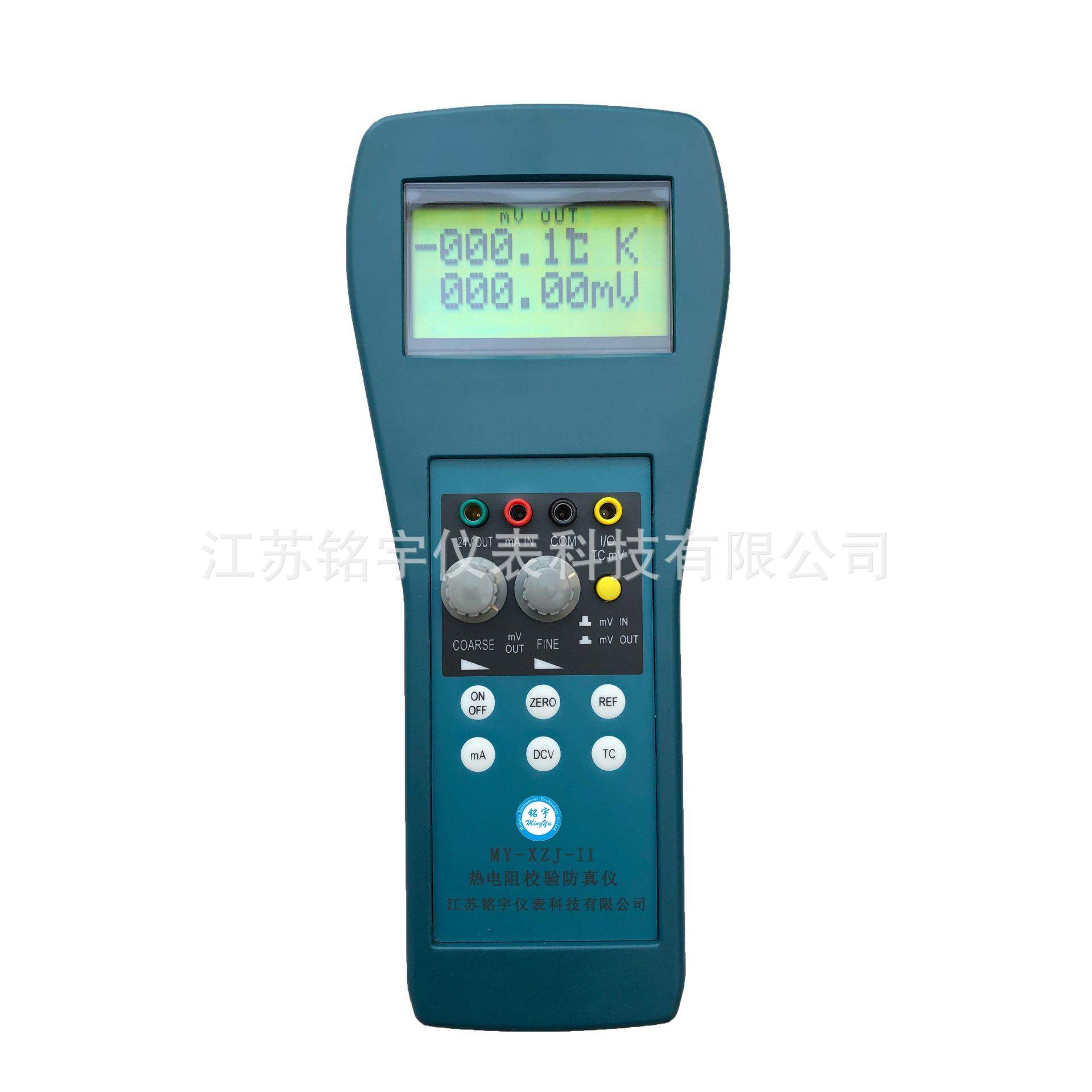 直销MY-XZJ-2热电阻校验仿真仪过程信号校验仪热工信号发生器