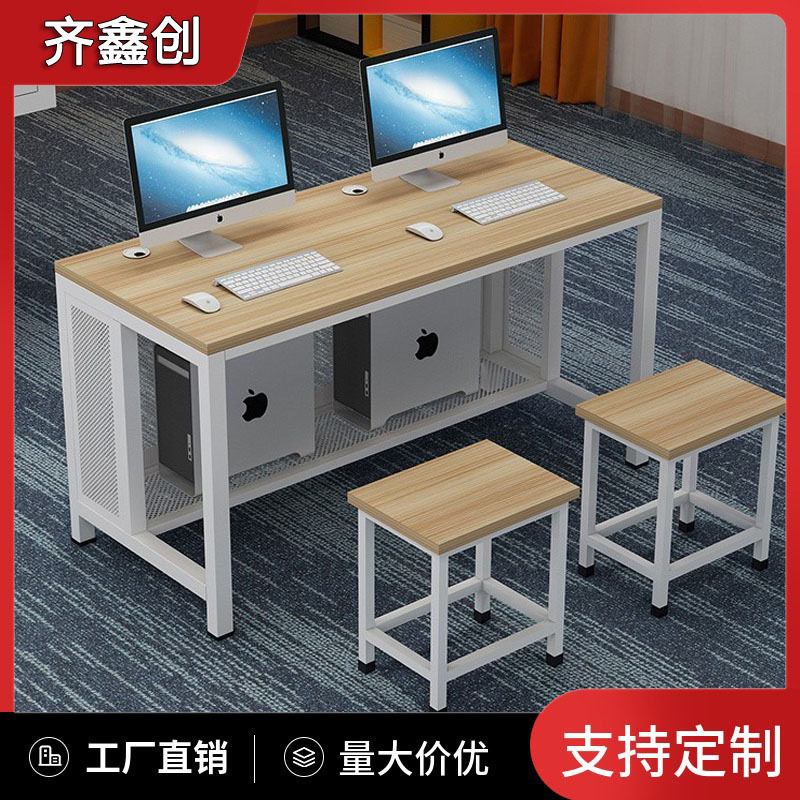 学校机房电脑桌台式实训教室微机室多媒体教学办公桌中小学课桌椅