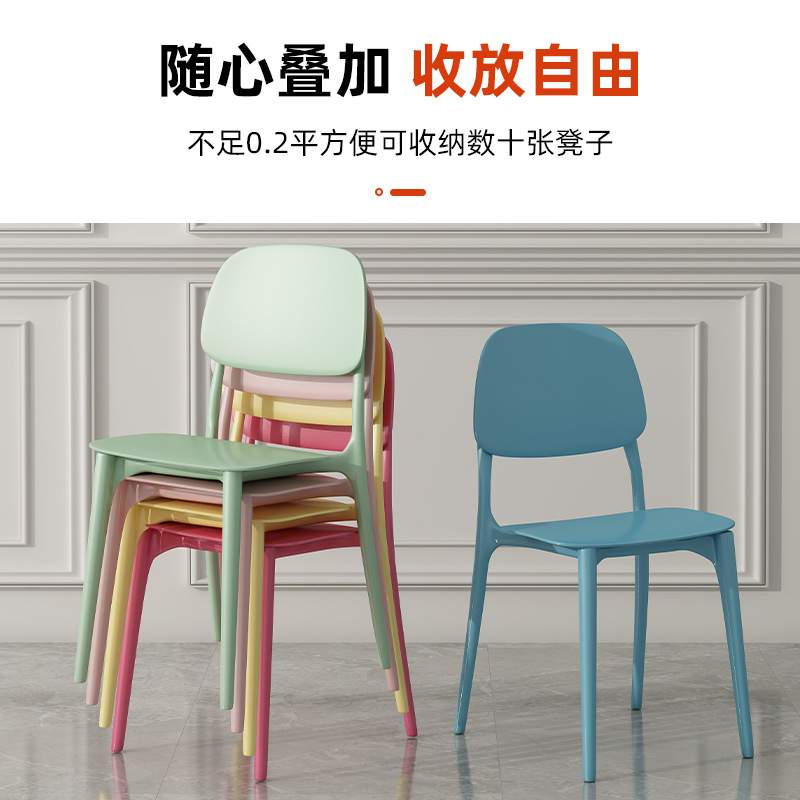 加厚塑料椅子家用网红餐厅餐椅简约现代北欧书桌靠背椅化妆小凳子