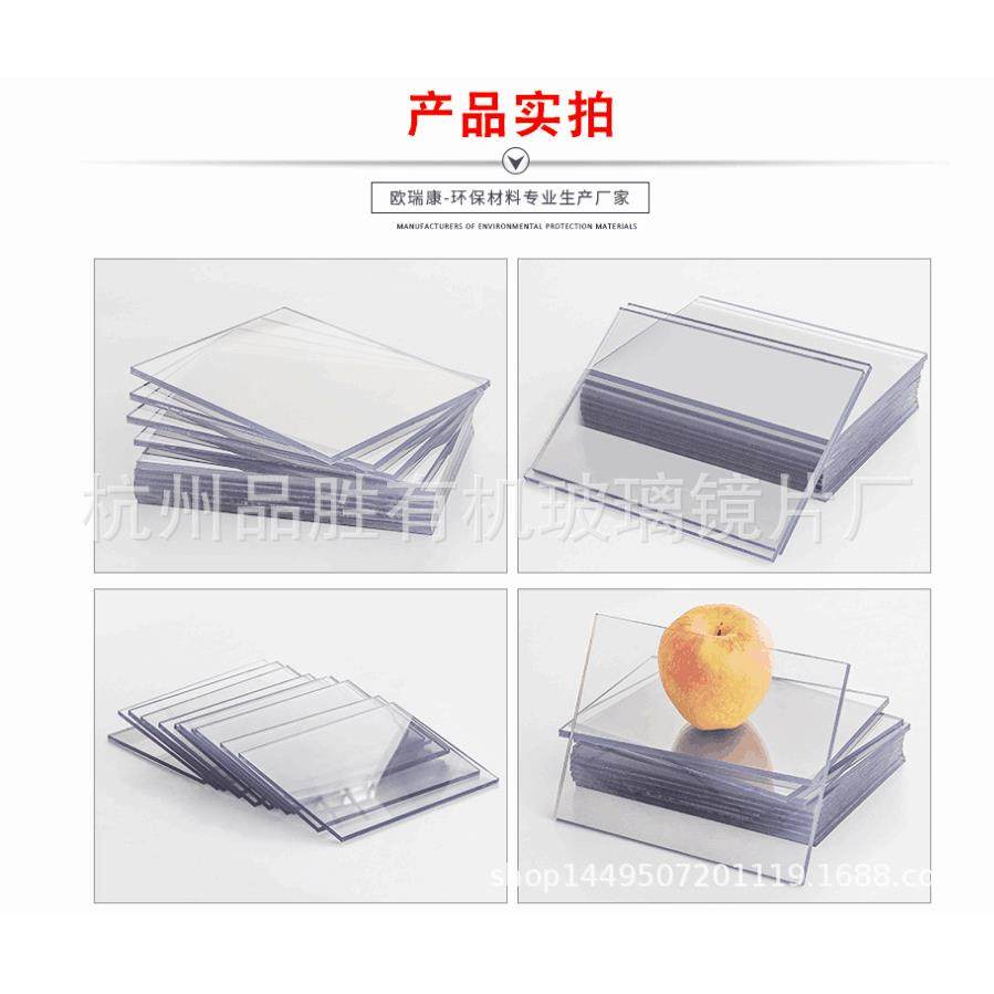 供应透明PVC板PVC硬板PVC软胶彩色PVC胶片pvc白色pvc硬板环保