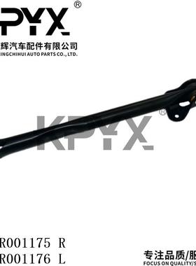 适用路虎揽胜极光神行者2后悬挂平衡控制臂OE:LR001176LR001175