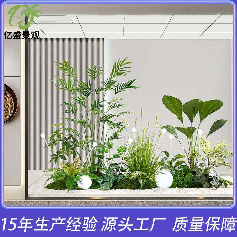 仿真植物造景组合整套室内楼梯下橱窗景观装饰仿生绿植造景布景