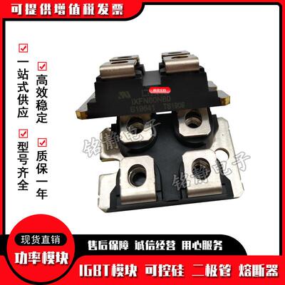快恢复二极管IXFN60N60IXFN60N80PIXFN62N80Q3
