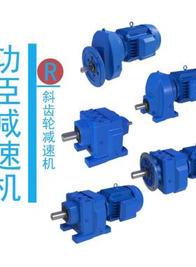 RC77-Y2.2-4P-24.67-M1-0齿轮减速机交货快
