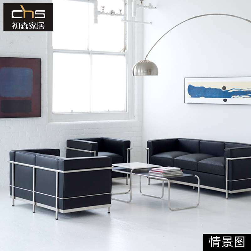 3Y家具LC2沙发极简经典办公室会客影院休息区客厅钢架皮艺沙