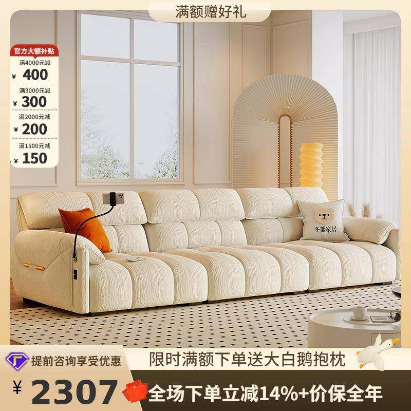 桐语特轻奢钢琴键沙发简约现代客厅小户型大象耳朵奶油风布艺沙发,鲜花速递/花卉仿真/绿植园艺,割草机/草坪机,淘宝优惠券,粉丝福利购,淘宝优惠卷