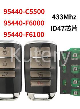 适用于起亚遥控汽车钥匙ID47芯片433频率95440-C5500/F6000/F6100