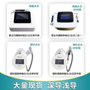 外泌体针头49针金针银针美容细胞种植导入仪器配件纳米微晶痘坑斑