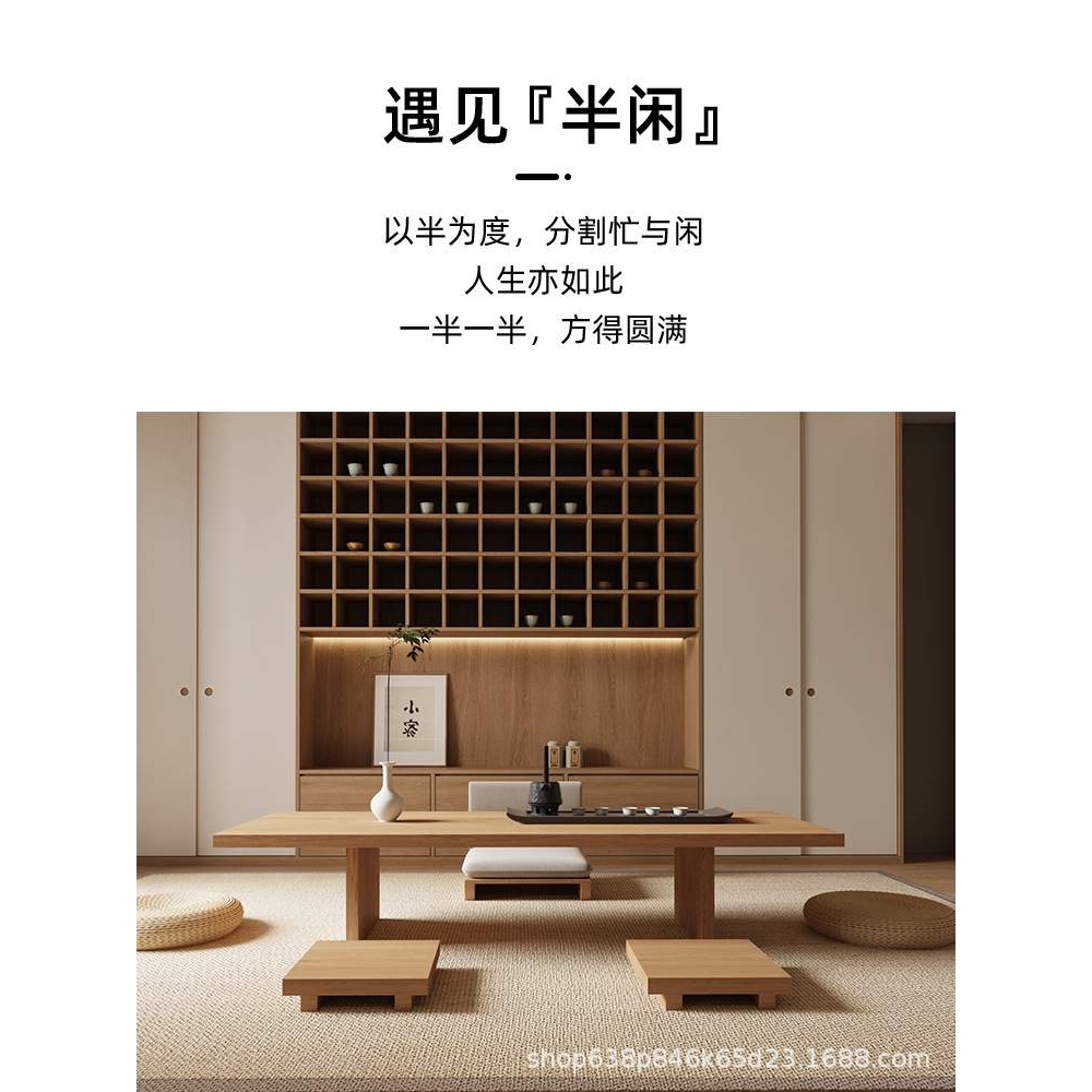 日式榻榻米原木茶桌禅意简约矮桌坐地小茶几全实木茶桌椅组合