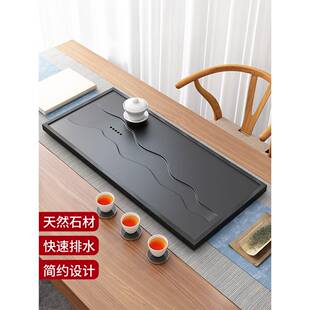 天然乌金石茶盘家用套装全自动一体干泡嵌入式小茶台茶具排水托盘