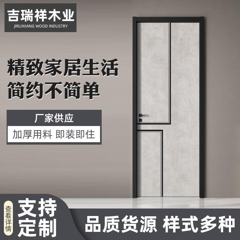 现代简约生态门家用房间实木复合门隔热降噪办公室生态门