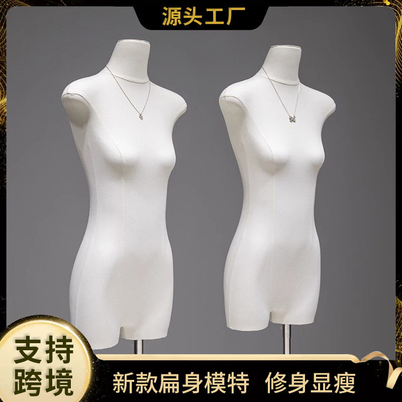 服装店韩版扁身模特道具女半身高档橱窗平胸假人偶衣服模型展示架