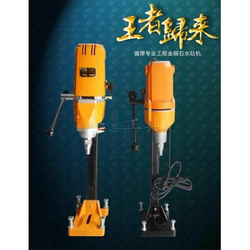 博深台式工程钻机Z1Z-180T水钻机金刚石钻孔混泥土打孔200T开孔,畜牧/养殖物资,畜牧/养殖器械,淘宝优惠券,粉丝福利购,淘宝优惠卷