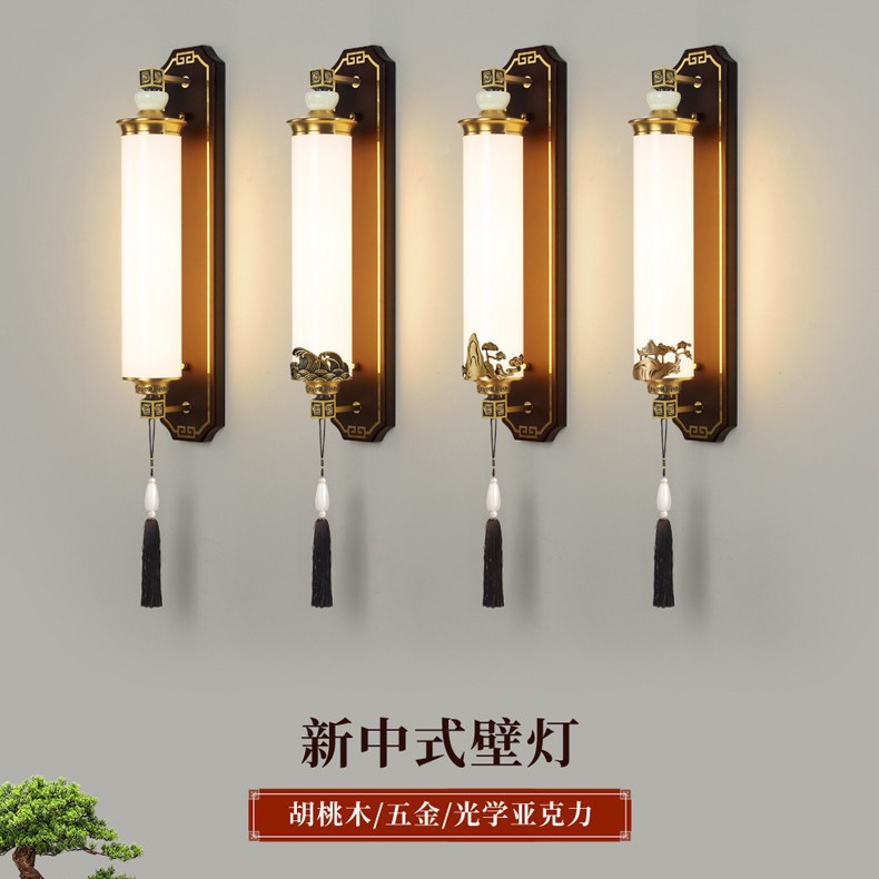 新中式壁灯全铜实木2026年新款高端大气客厅壁灯中国风卧室灯壁灯
