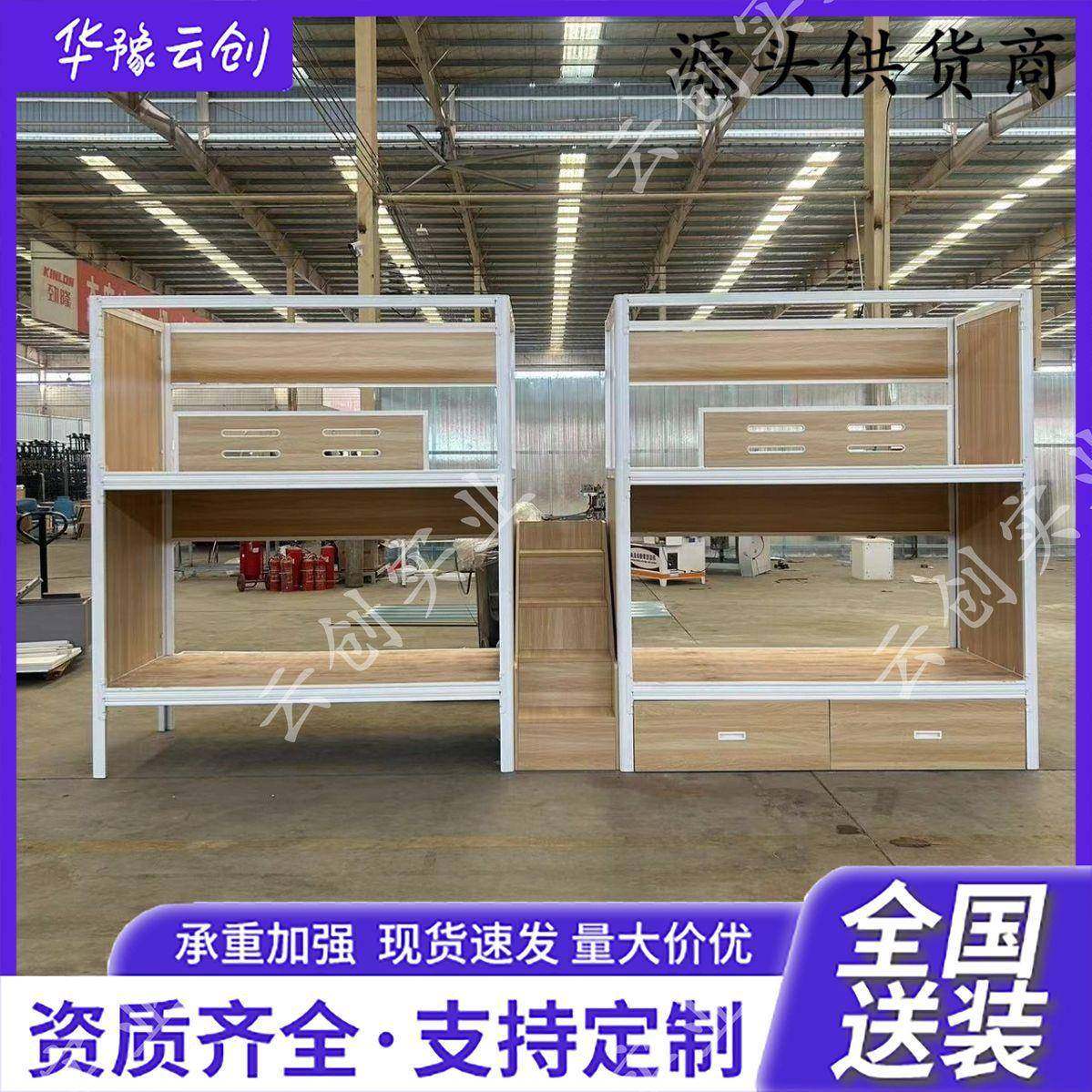 公寓床上下铺太空舱全包床双层床成年员工宿舍学生床下柜高低床,畜牧/养殖物资,畜牧/养殖器械,淘宝优惠券,粉丝福利购,淘宝优惠卷