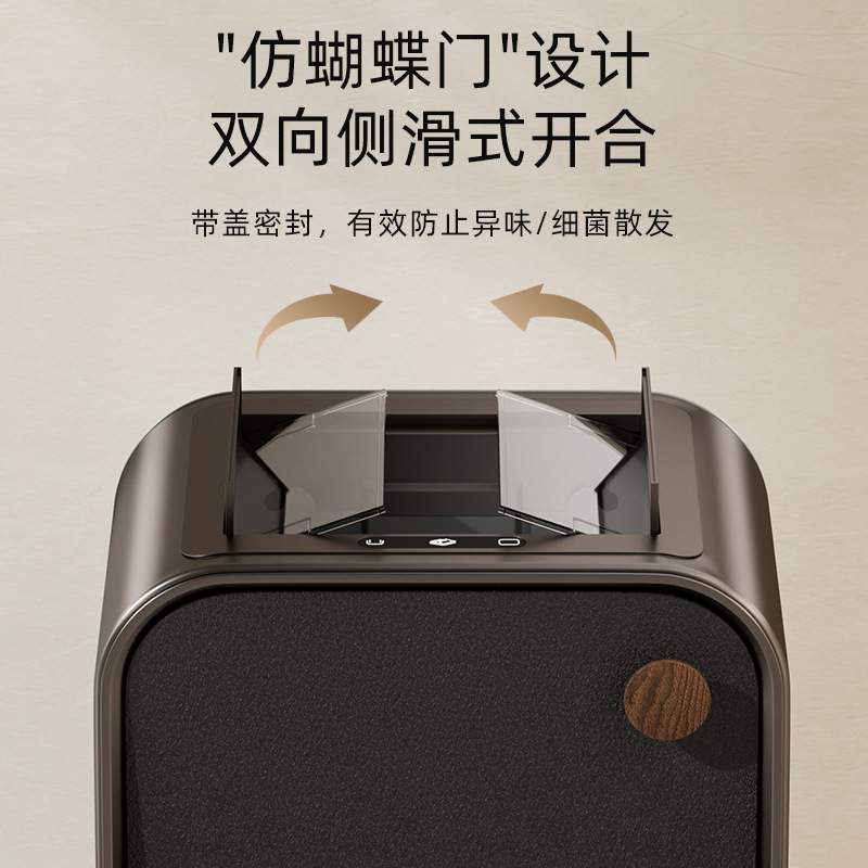VEELAR智能感应垃圾桶家用客厅轻奢高档厨房高脚高颜值2025新款