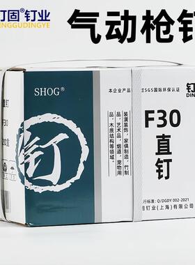 气动枪钉F10F15F20F25F30F32F35F40F50直钉气排钉家具钉木工用钉