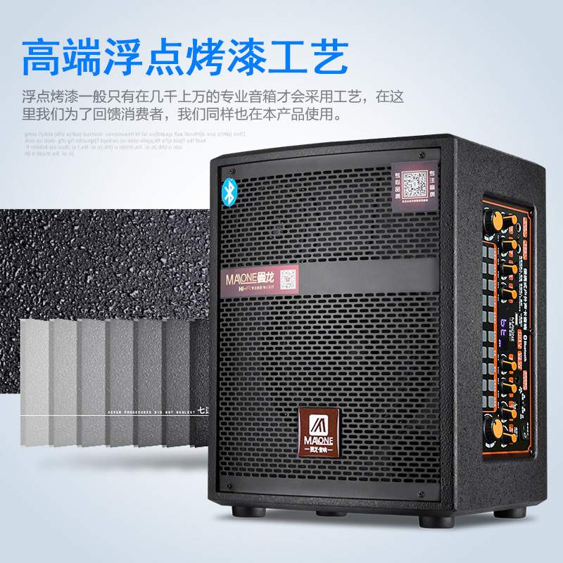 曼龙广场舞音响吉他话筒曼龙M-08霹雳舞大叔户外专用表演户外音箱
