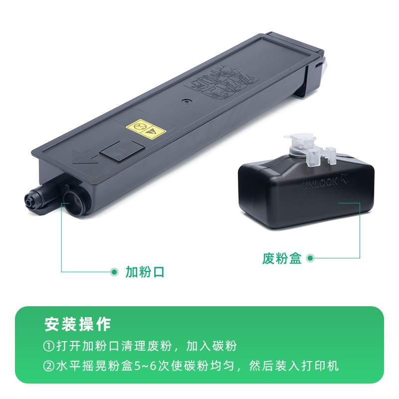 适用京瓷2550ci粉盒TASKalfa 2550ci 复印机碳粉盒 TK-8318墨粉盒