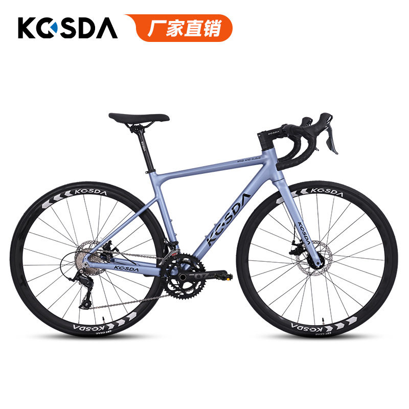 KOSDA科盛达风云CL2CL3超轻铝合金碟刹 女成人变速700C公路自行车