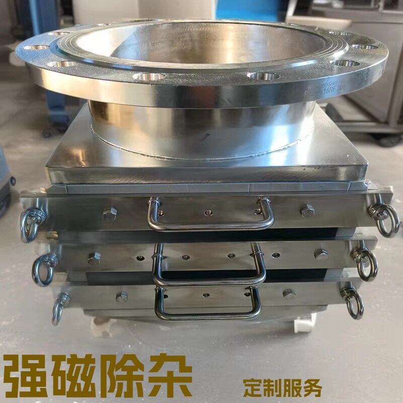 强磁不锈钢钕铁硼抽屉式锂电除铁器粉料颗粒除杂质磁性过滤设备