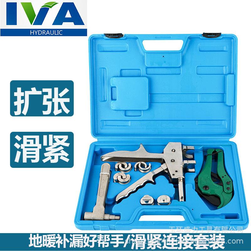 地暖安装工具小滑紧管件安装工具出口水暖安装工具12-25mm地暖管