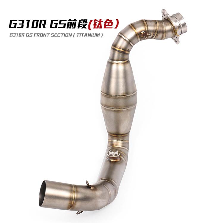摩托跑车G310R前段排气管G310GS改装回压前段排气管