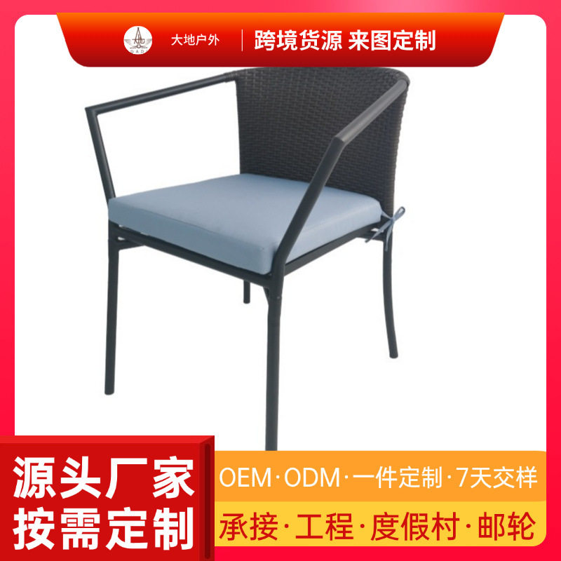 现代简约户外家具三件套:仿藤编织铁艺椅子搭配全铁桌子