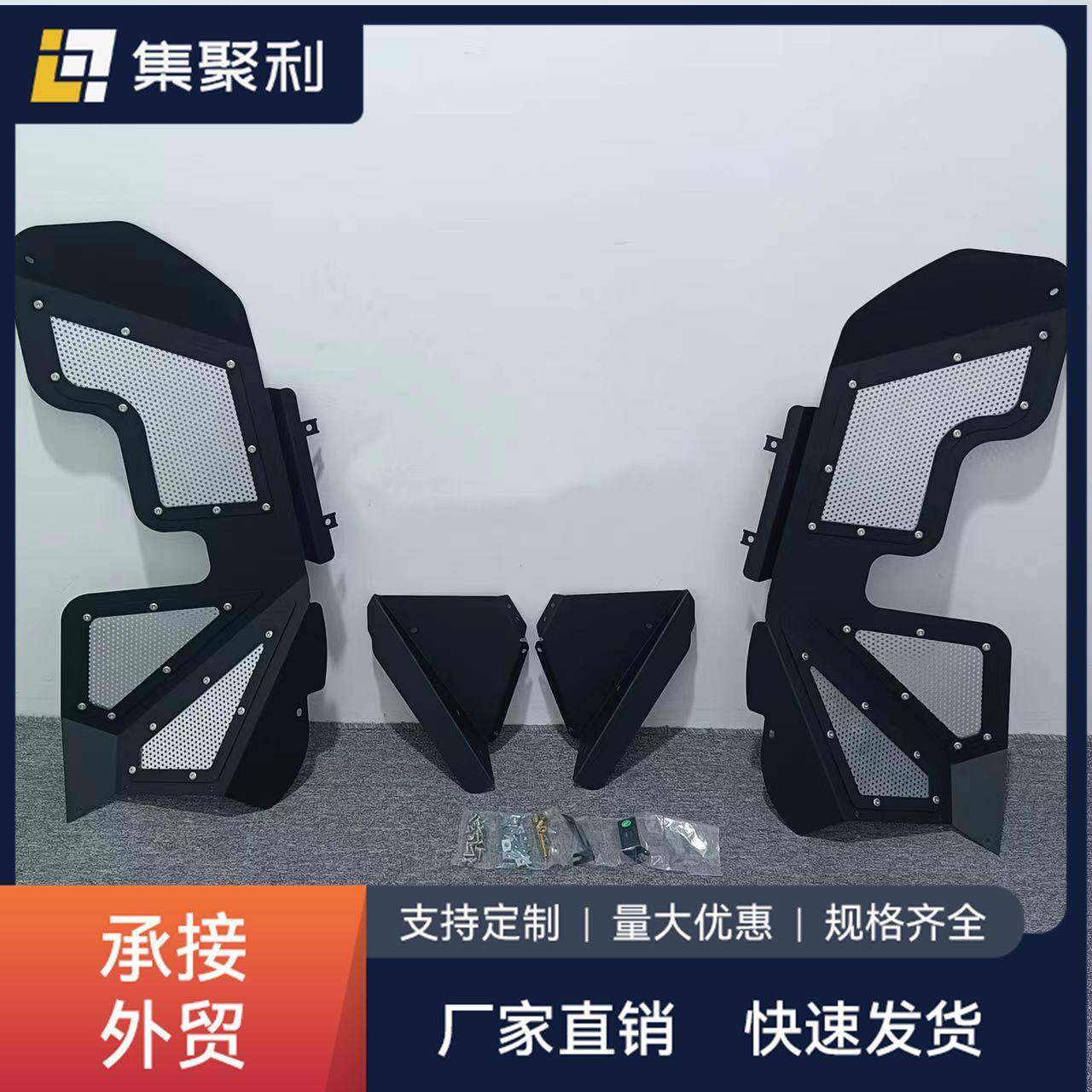 适用于牧马人2018+JL前轮眉内衬铝制热销款