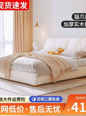 SY201内嵌款床实木床现代简约猫抓皮软包双人床高端大气1.58米大