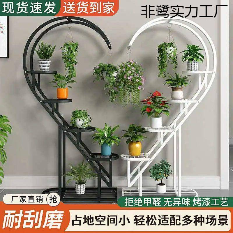 绿萝花架置物架室外铁艺花架子室内客厅落地式多层阳台花盆挂架