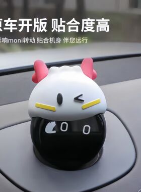 蔚来小笼包头盔蔚来全系通用装饰ES6EC6ES8ET5ET7nomi装饰