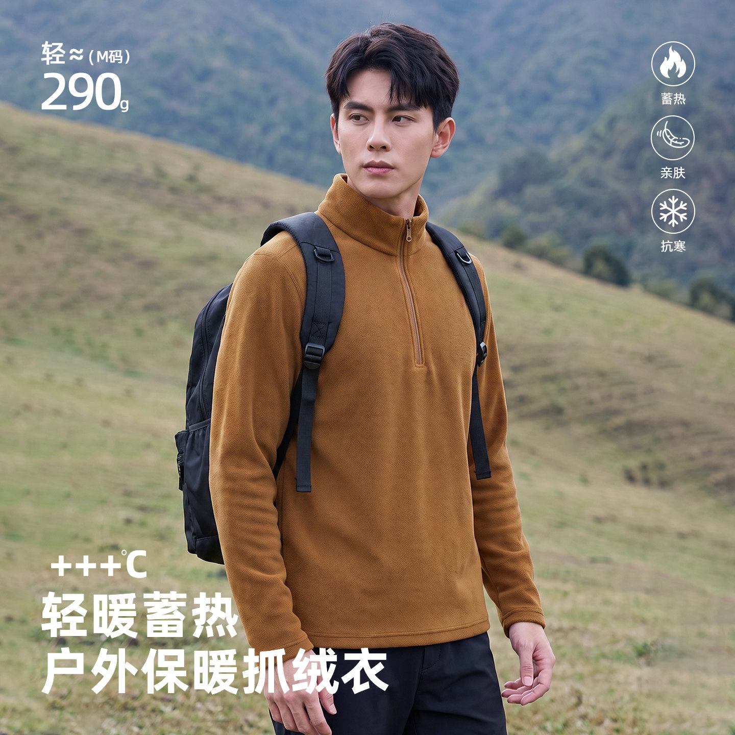 2026新款抗静电男士摇粒绒半高领抓绒衣户外通勤宽松套头上衣秋冬