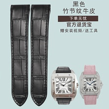 适用卡地亚山度士手表真皮表带 男 女桑托斯头层厚真皮蝴蝶扣配件