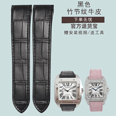 山度士表带原装厚接口中光真皮