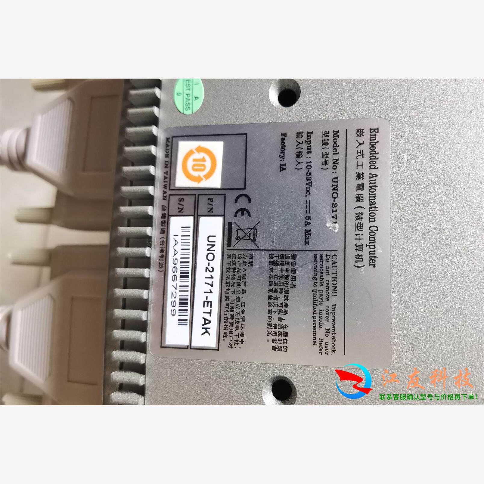 台湾嵌入式工业电脑UNO-2171-ETAK 微型