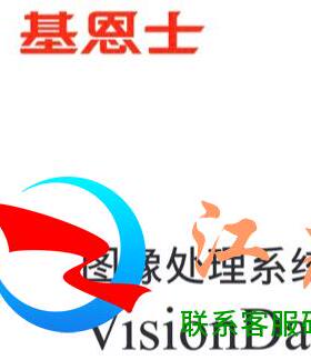Vision database基恩士软件包提