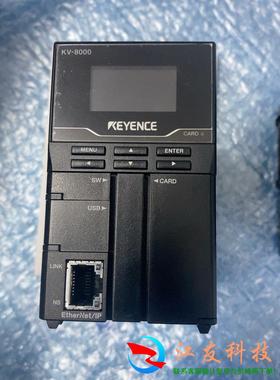 KV-8000+7000c机