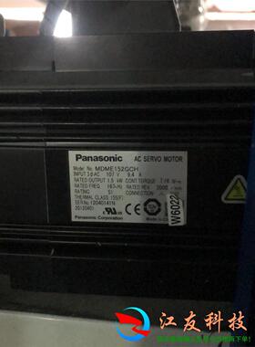 服务电机MDME152GCH