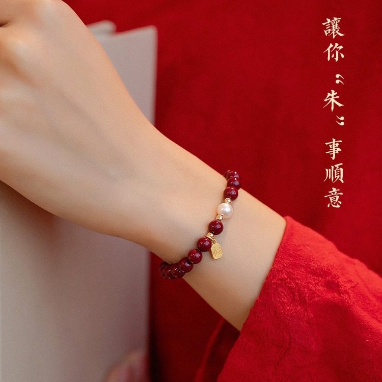 原创设计本命年福牌朱砂手链女天然珍珠紫金砂转运珠正品手串礼物