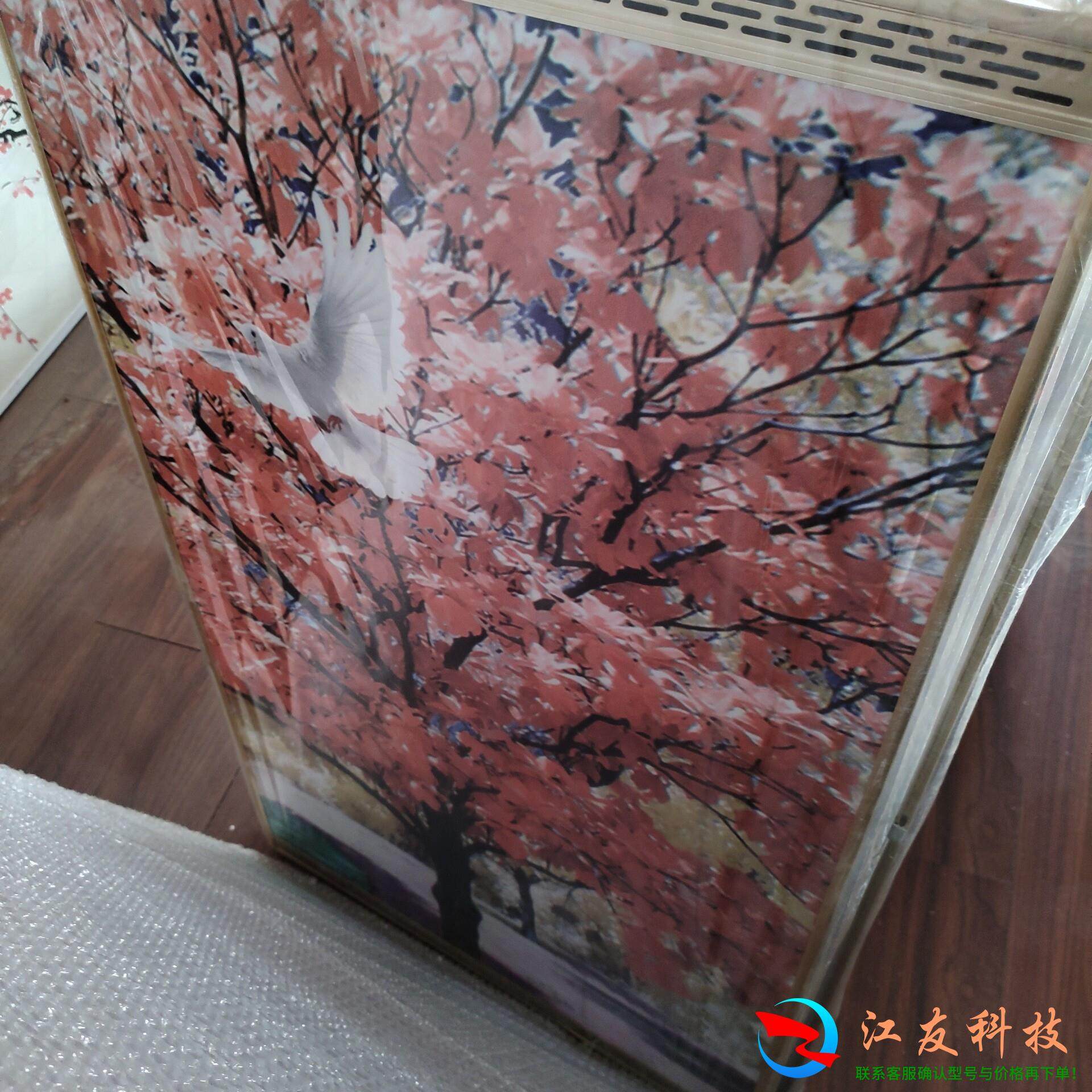 租房取暖神器碳晶电热板电热墙电热画500W/800W,金属材料及制品,其他金属制品,淘宝优惠券,粉丝福利购,淘宝优惠卷