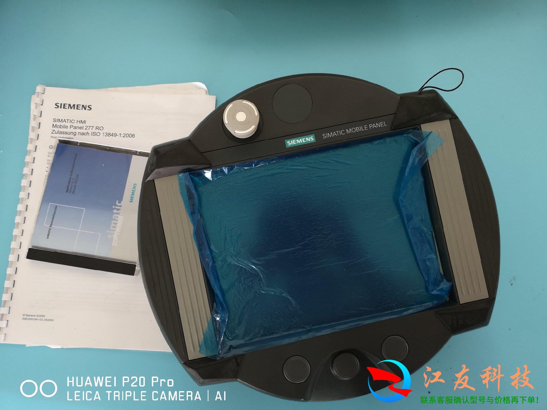 西门子触摸屏 6AV6645-7AB10-0AS0