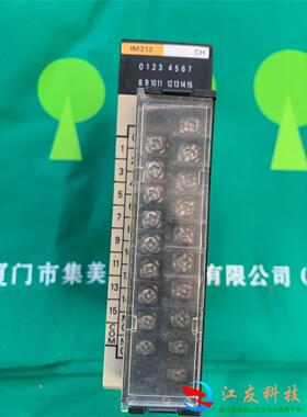 欧姆龙C200H-IM212模块